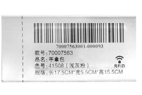 Care Label CE34099