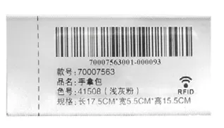 CE34099 etichetta per la cura