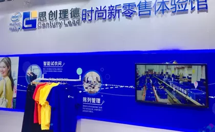 Century in CHIC 2019