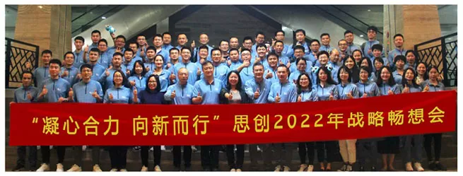 century successfully held an inspiring strategic seminar 1 century successfully held an inspiring strategic seminar 1