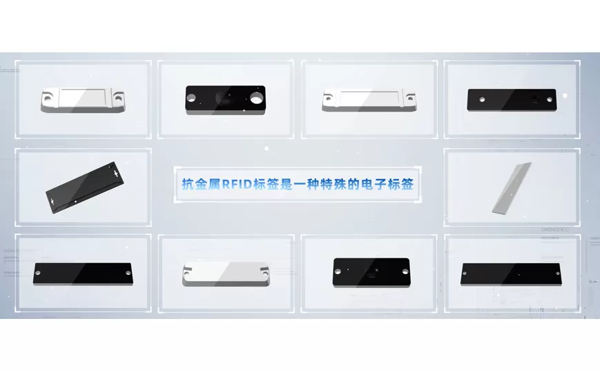 Quali sono gli arrivi innovativi dei tag di gestione delle risorse di CENTURE?